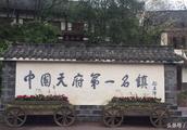 You Tian mansion brook of one Gu Zhenhuang dragon
