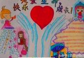 呵护生命作文