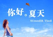 关于初夏的诗句