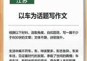 谁有《第二人生》的歌词？
