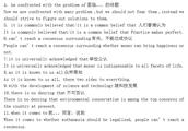关于大学生如何处理压力的英语作文 100~100字