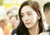 Yang Mi denounce calls portion of person of make a living as a performer information, does TFboys su