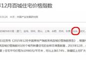 誰知道汕頭市潮南區嘉盛豪庭2期b區啥時候交房