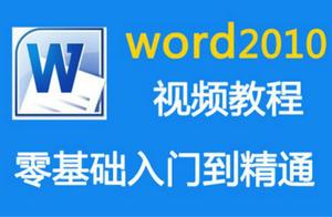 word文档版本控制软件 word文件版本控制