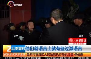 Nonperformance court decision returns block up to execute the law to be carried out person and famil