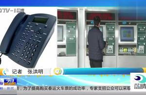 建甌金橋花園房價 網上購票幾點開始可以提前幾天訂票