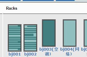 开源网络管理软件 开源资产管理软件