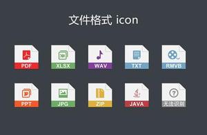 病毒软件格式 都那些格式的文件经常带病毒