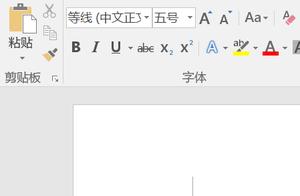 word怎么取消开头大写 如何取消Word首字母大写功能