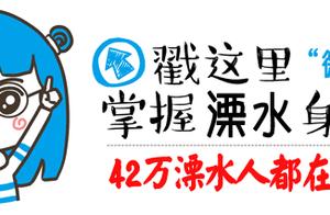 溧水洪藍鎮房價 溧水開杭村的車時間表