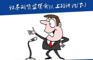 Capital big alligator promotes harships, break the