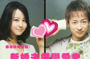 North of Ku of Japanese female star hopes to retir