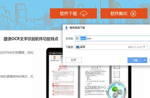 扫描有pdf转word 扫描PDF转Word的步骤有哪些