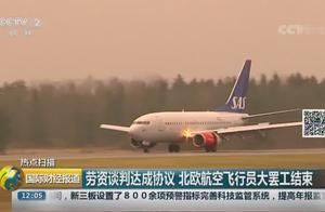 Negotiation of labour and capital is reached consi