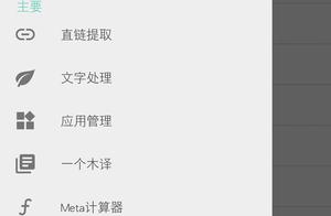 dm储存软件下载 关于DM软件