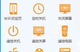 wifi共享软件推荐 wifi共享哪个软件好用