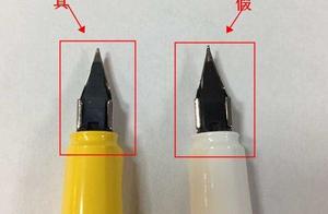 艺彩玻璃钢家具 凌美（Lamy）钢笔真伪