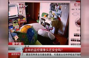 反监视软件 如何反监控软件