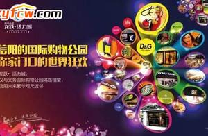 Dragon jumps · energy town " shop of gold of a v