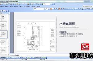 cad中家具怎么画 CAD中怎样插入家具图集
