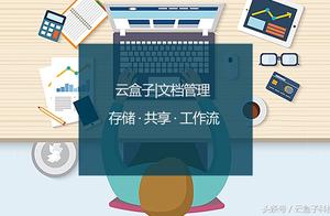 文档管理软件 文档管理软件