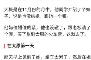 12306软件开发多少钱 12306用了多少钱