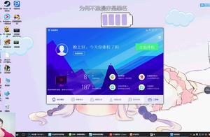 如何禁止腾讯管家自动安装软件下载 如何禁止腾讯管家自动安装