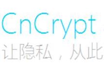 加密磁盘软件 磁盘加密软件哪个好