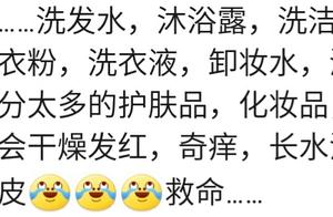 I take a company, the company closes down, went to 5, closed down 5...