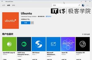 ubuntu升级安装软件下载 ubuntu如何安装软件