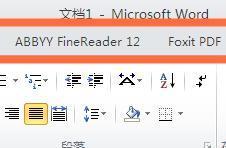 打开word卡住 为什么一打开word就卡住