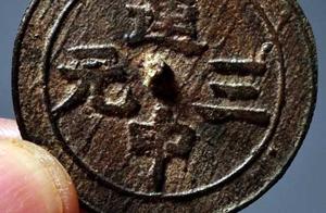 On Chinese history " in connecting 3 yuan " seve