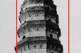 Tower of the Song Dynasty of smooth Yao ancient ci