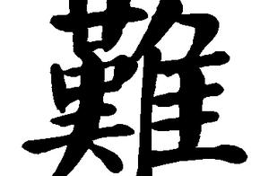 pdf转换成word转换器手机版 pdf转换成word手机版有吗