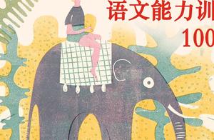 The Southern Song Dynasty most the Fan Cheng of im