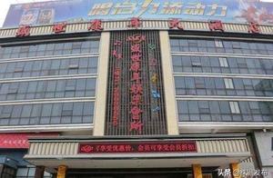 Lu mouth public security is uncovered first cases 