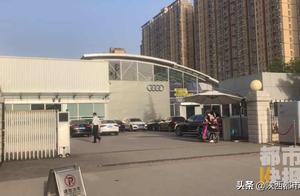 Xi'an man buys Ao Di to be received " the client