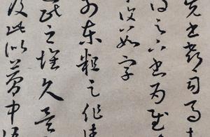 The friend says my cursive halt is overmuch, with 