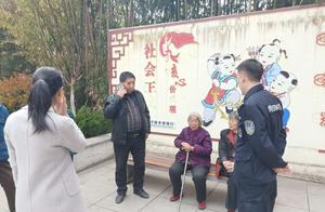 The student plays be troubled by bump into old per