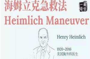 Childish canal is stemmed by the eyewinker, teach 