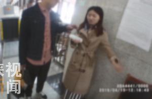 Persuade not to persuade! This lady crosses the member that check is installed abusively when instal