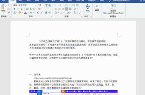 2010word目录制作 怎样在WORD中制作目录