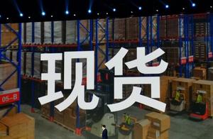 Always do not grab wanted mobile phone? Baleful ro