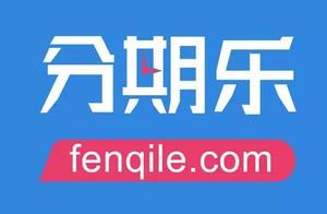 Xinhua News Agency call-overs criticism: In installment happy, fast borrow purse to wait 