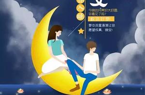 表达晚安的句子大全 关于晚安的唯美句子