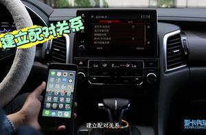植入汽车的蓝牙软件 手机蓝牙怎么和汽车蓝牙链接