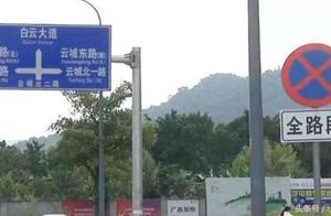 Be to violate stop? Some moment fine only, some mo