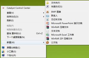 word没有菜单栏 Word文档菜单栏什么都没有