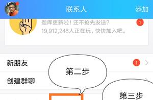 如何将自己下载的软件发送给好友 如何把下载好的软件发送给别人