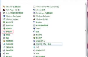 windows音频服务下载软件 windows怎样打开音频服务